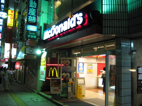 fastfood just across the road in tokyo