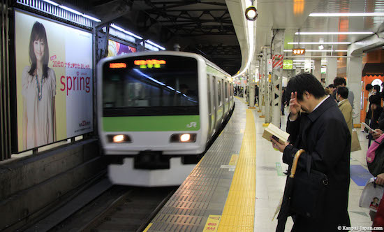 train in japan - take public transportation